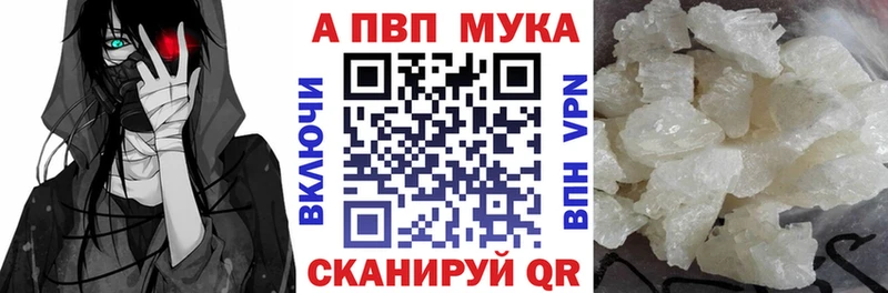 дарнет шоп  Сортавала  A-PVP СК КРИС 