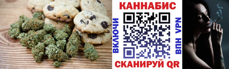 mega как зайти  Сортавала  Canna-Cookies марихуана 