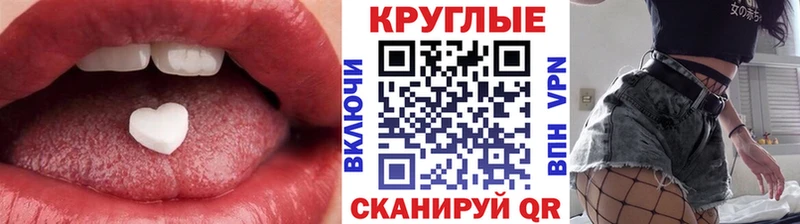Экстази Cube  Сортавала 