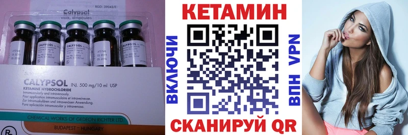 КЕТАМИН ketamine  даркнет сайт  Сортавала 