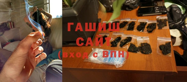 амфетамин Балахна