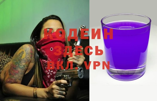 марки lsd Аркадак