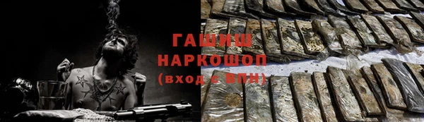 амфетамин Балахна