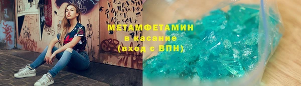 альфа пвп VHQ Баксан