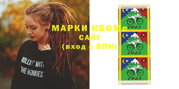 наркотики Арсеньев