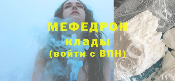 альфа пвп VHQ Баксан