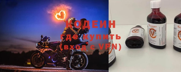 амфетамин Балахна