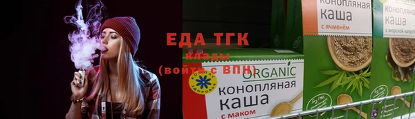 наркотики Арсеньев