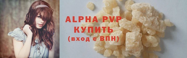 наркотики Арсеньев