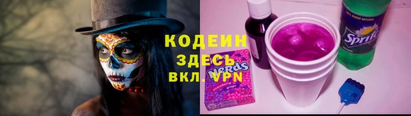 наркотики Арсеньев