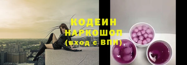СК Армянск