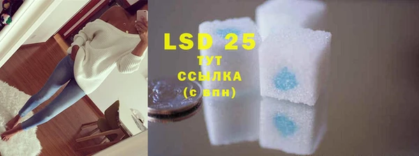 марки lsd Аркадак