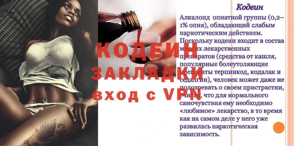 альфа пвп VHQ Баксан