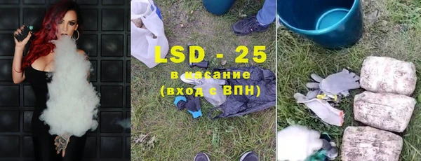амфетамин Балахна