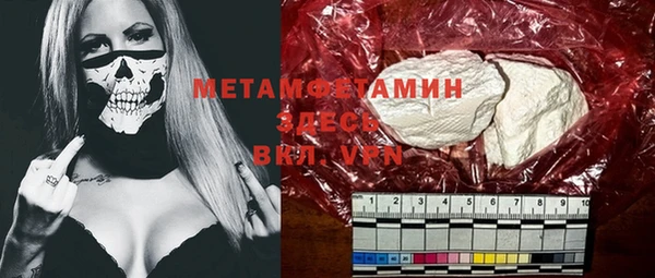 марихуана Бугульма