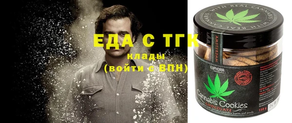 альфа пвп VHQ Баксан