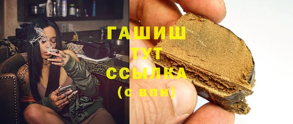 альфа пвп VHQ Баксан