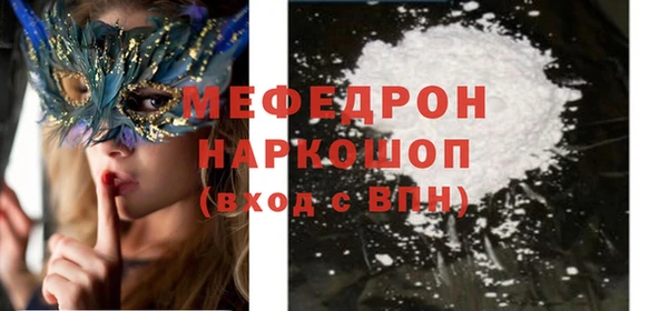 амфетамин Балахна