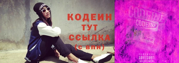 альфа пвп VHQ Баксан