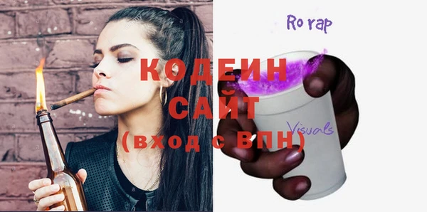 амфетамин Балахна