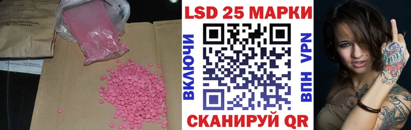 Лсд 25 экстази ecstasy  Сортавала 
