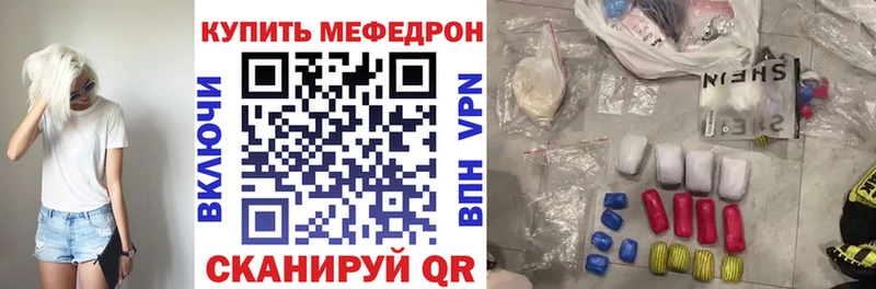 кракен ссылки  Сортавала  Меф кристаллы 