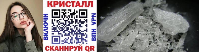 Метамфетамин мет Сортавала
